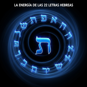 LA ENERGIA DE LAS 22 LETRAS HEBREAS